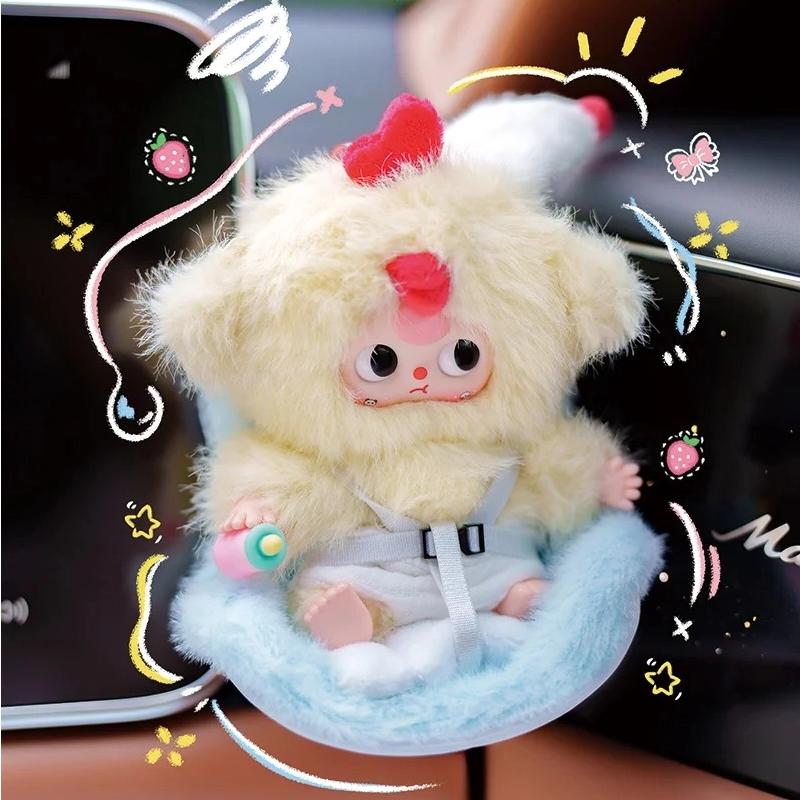 Baby Three Vehicle-Mounted Baby Blind Box Travel Companion Cute Plush Doll Car Ornament Backpack Pendant Decoration Mystery Gift