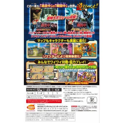 Super On the Run & Super In Combat Double Pack -Switch