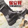 Summer New Zipper Tooling Boots Mesh Breathable Security Shoes Outdoor High-top Hiking Shoes Duty Hiking Martin Boots