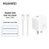 Huawei Мини-зарядное устройство 25 Вт с быстрой зарядкой и кабелем Type-C