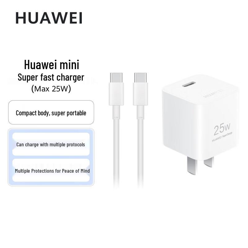Huawei Мини-зарядное устройство 25 Вт с быстрой зарядкой и кабелем Type-C