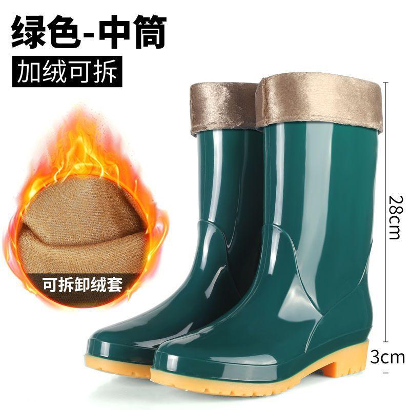 Medium tube tall tube rain shoes women's warm cotton waterproof and non-slip water shoes adult rain boots women's laundry and car wash