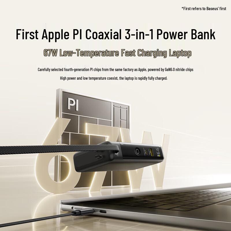 Baseus 67W 3-in-1 GaN Power Bank with Built-in Plug & Cable