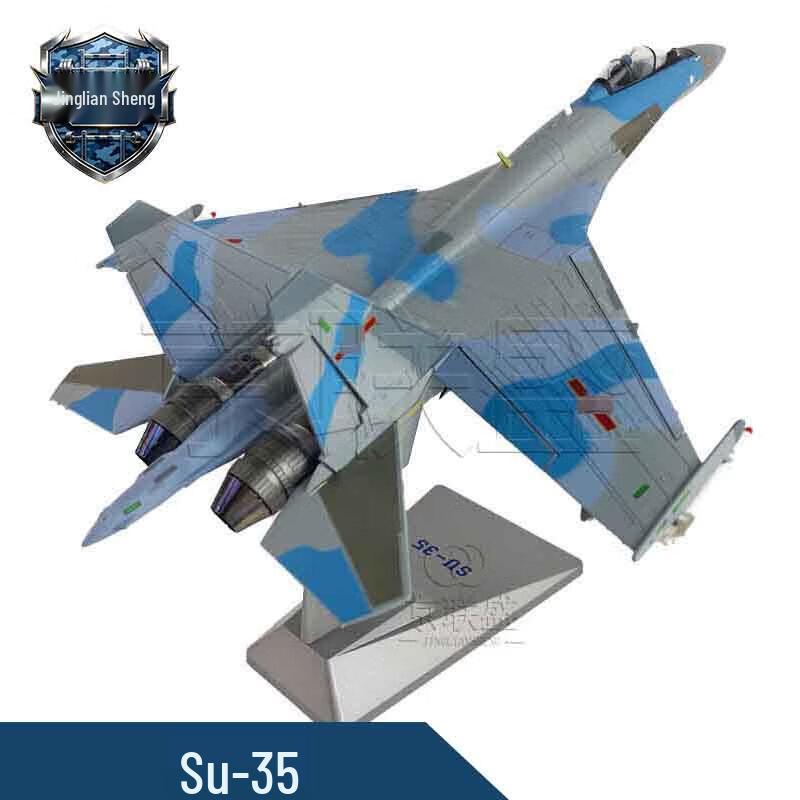 Истребитель Су-35 Металлическая модель 1:48 Масштаб