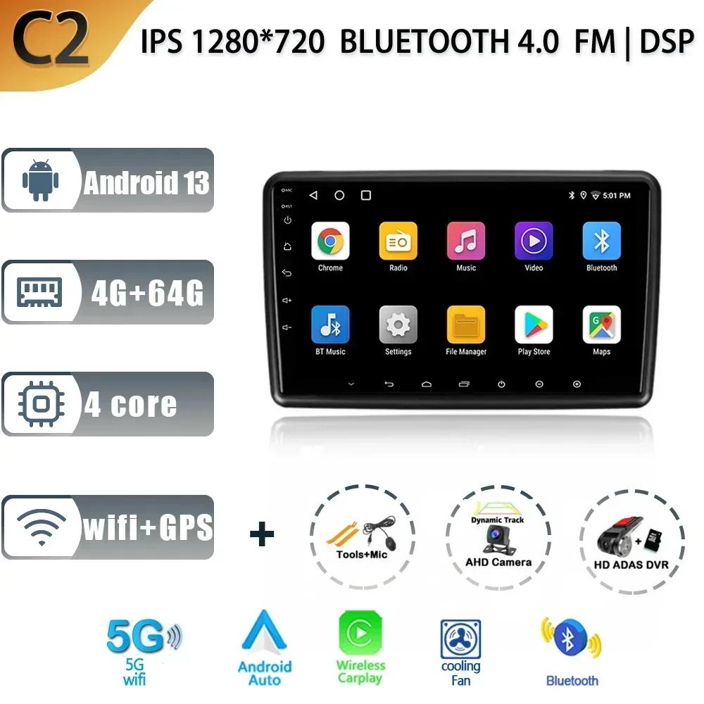 Android 13 Car Stereo Radio For Honda Mobilio 2 Amaze 2013 - 2020 WIFI 4G Multimedia Video Player Navigation GPS Carplay DSP BT