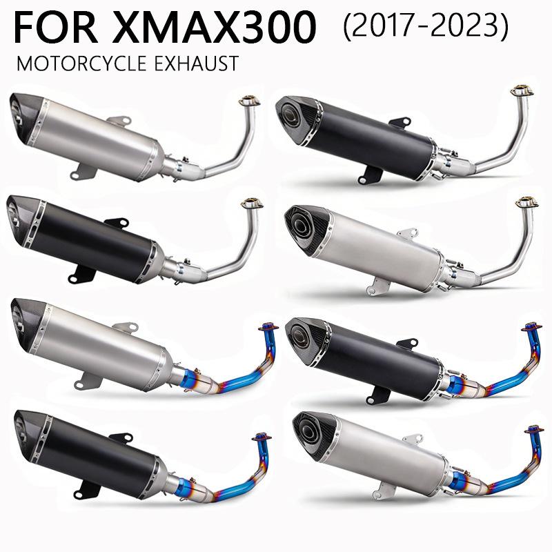 Улучшенный наконечник выхлопной трубы для XMAX300 (2017-2023) Мотоцикл