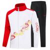 Sports and Leisure Set Men's and Women's Team Training Suit Men's Two-piece Set
