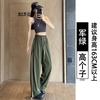 Quick-drying Striped Sweatpants Women's 2025 New Summer Thin Small Casual Narrow Ice Silk Wide-leg Straight Pants