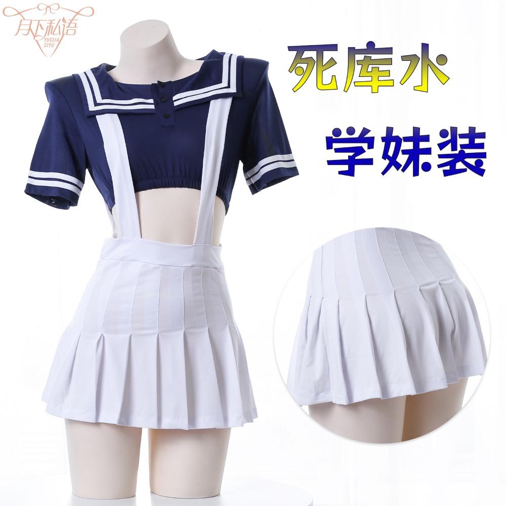 Японское Сексуальное Белье Сексуальная Невинность На Лямках Сексуальная Униформа Jk Сексуальный Костюм Соблазн Дразнить