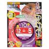 HARIMITSU Красный лещ Фукасе 2 шт. 10 м 12-6 C-67