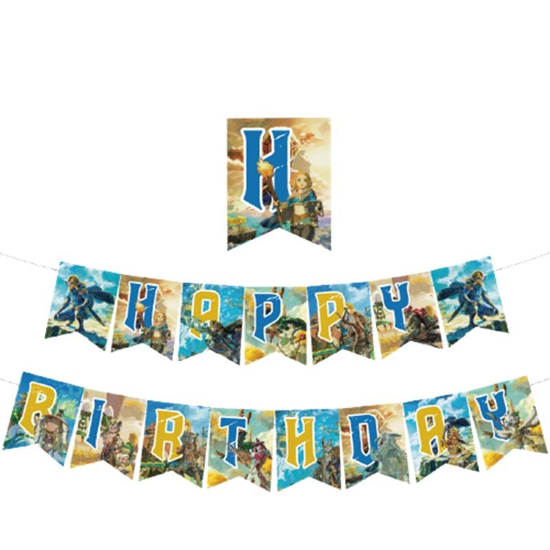 Zelda Game Themed Birthday Party Decoration Set With Banners, Cake Toppers, And Balloons Starry Sky Brand