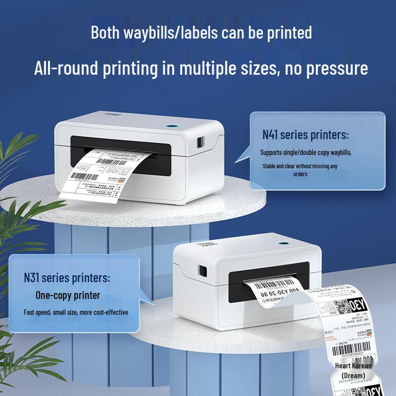 HPRT N31BT Portable Bluetooth Thermal Label Printer CN plug (adapter included)