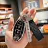 Подходит для комплекта ключей Nissan Qijun Всеобъемлющая пряжка для автомобиля Tule Loulan Teana Bluebird Xuanyi высококлассный защитный чехол-пряжка