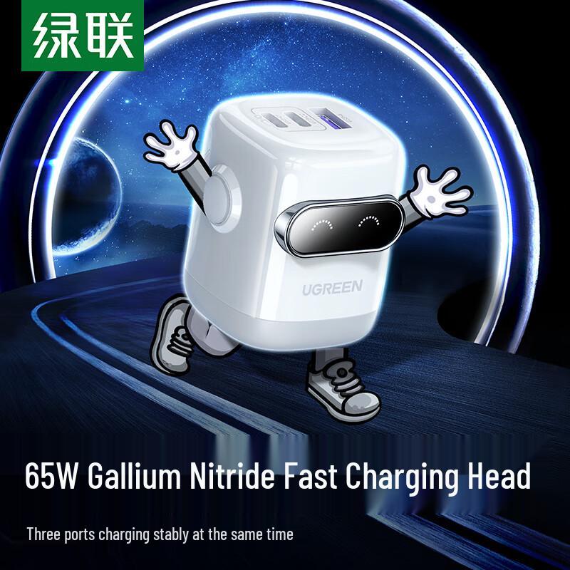 Ugreen 65-ваттное GaN-зарядное устройство Robot PD с несколькими портами Type-C