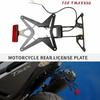 Подходит для YAMAHA 2008- 2016 TMAX500 TMAX530 Задний фонарь номерного знака Заднее крыло Кронштейн грязезащиты T-MAX 500 T-max 530 2013 2014 2015