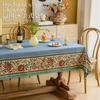 Плавающая Цветочная Вышитая Скатерть Ретро Литературная Французская | Атмосфера Круглый Стол Жаккардовая Подшивка Скатерть для Кофейного Столика