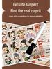 Ke Da Ya Chinese Detective: Interactive Ancient Style Board Game for Children