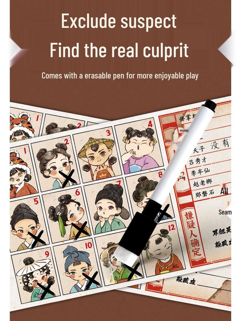 Ke Da Ya Chinese Detective: Interactive Ancient Style Board Game for Children