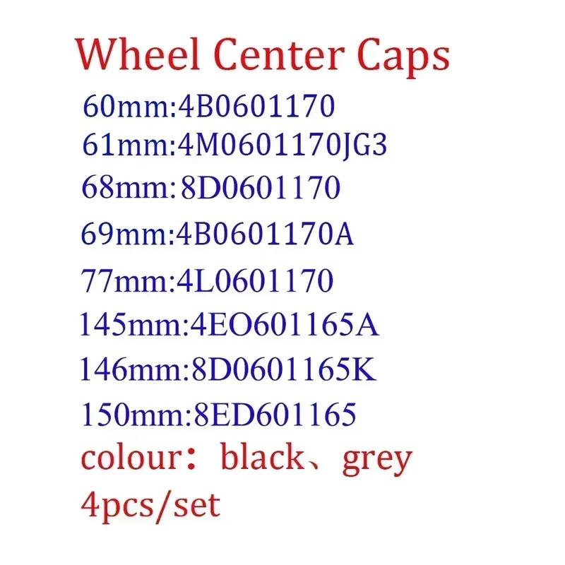 For Audi 8V4pcs Wheel Center Cap Hub Covers 60mm 61mm 68mm 69mm For AUDI A3 A4 A5 A6 A7 A8 S4 Q7 Q3 Car Styling Badge Auto Accessories