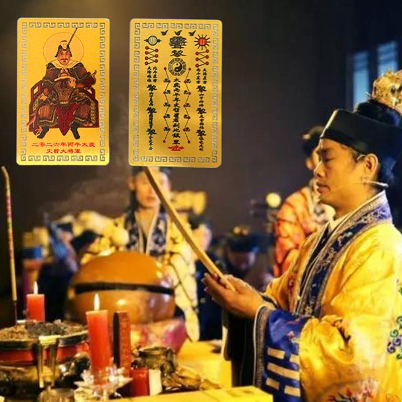 1/2/4 шт. Карта Тай Суй 2026 года Даосский амулет Приносит удачу Богатство Фэн-шуй Молитва Золотая карта Изгнание нечистой силы Защита Подарок Портативный