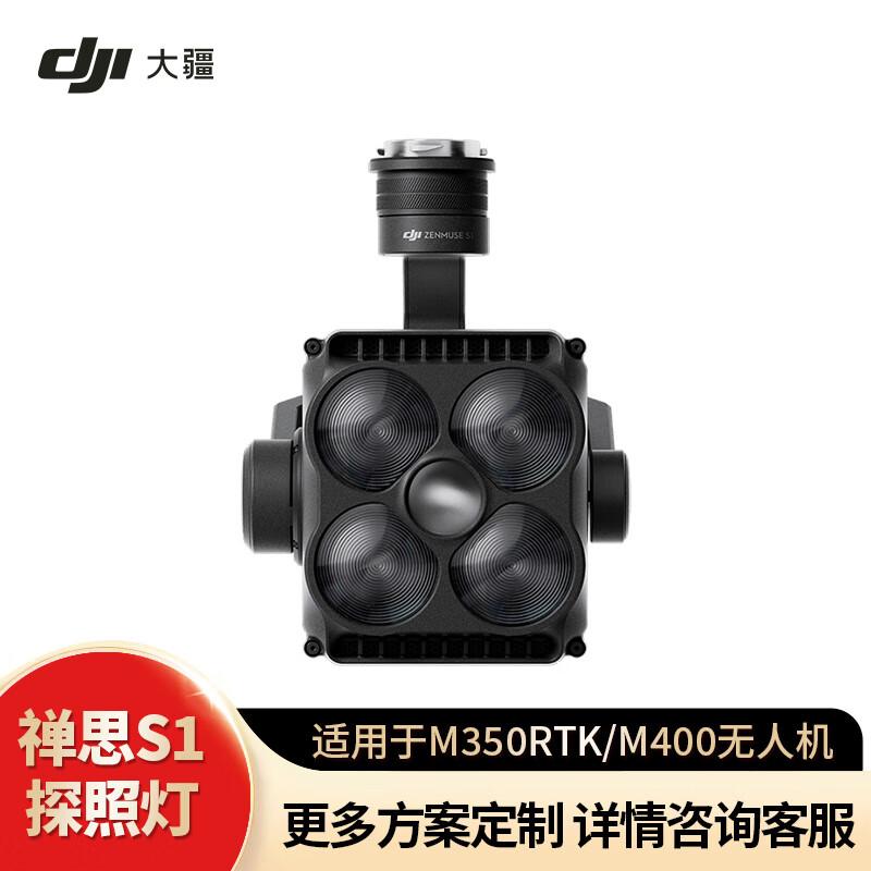 DJI Matrice Industrial Drone Ecosystem Components (CN version)