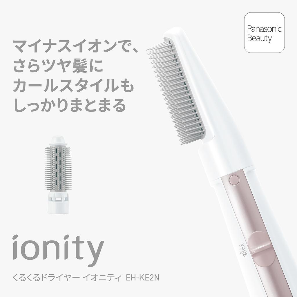 Panasonic Ionity Plus Pink Hair Dryer EH-KE2N-P Ionizing Fast Drying