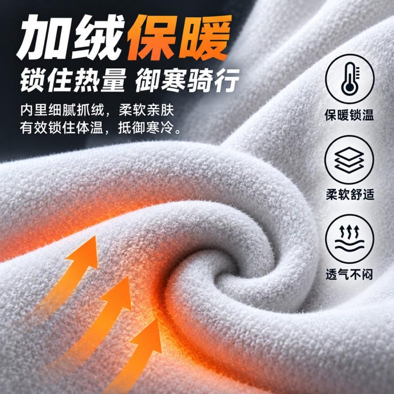 Long Sleeve Cycling Jersey Road Mountain Biking Quick Dry Breathable Thermal Top Winter