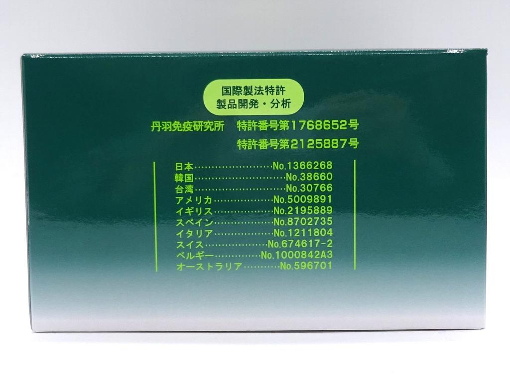 SOD food NIWANA 120 пакетов