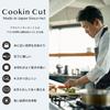 Rubber cutting board Asahi Cookin Cut for household use LL x 250 x 13 (420 mm)