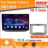 Для Skoda Fabia 2 2007-2014 Автомобильный Радиоприемник Android Мультимедиа Видео Плеер GPS Навигация Carplay Сенсорный Экран Авто Видео Стерео Wifi