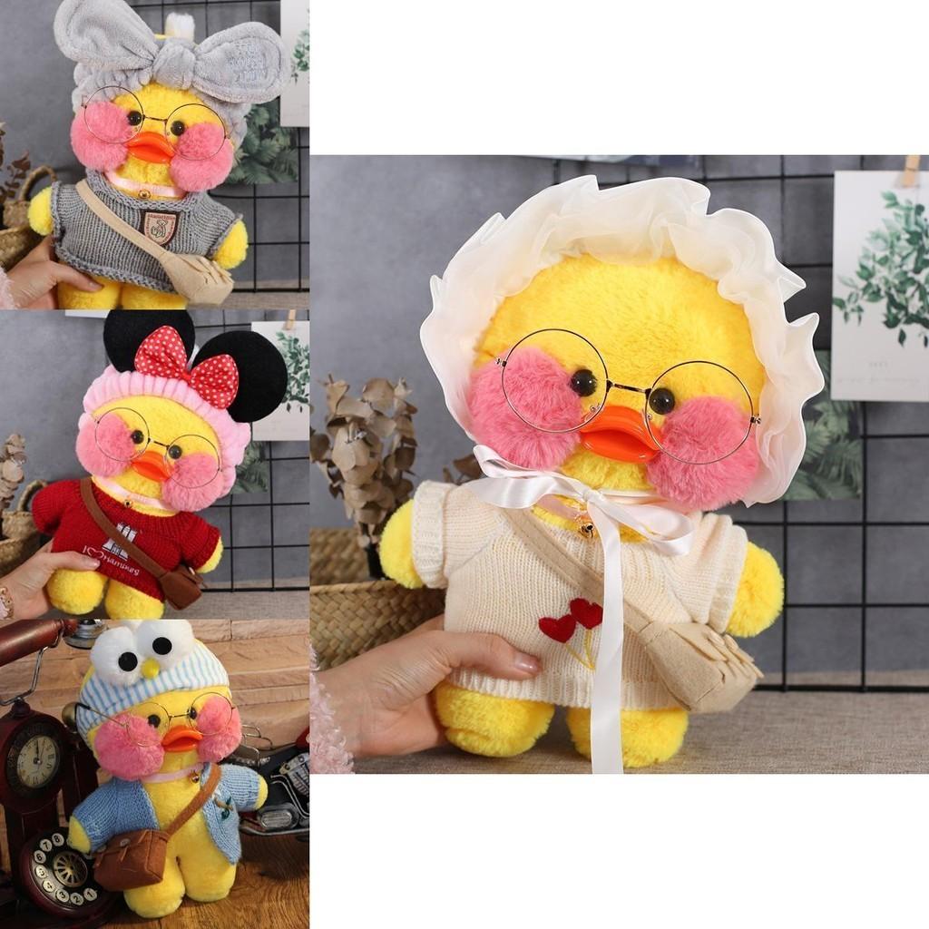 Мягкая и очаровательная плюшевая игрушка Lalafanfan Cafe Mimi в костюме желтого утенка 12"/30 см