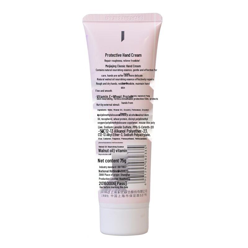 MeiJiaJing Hand Care & Ecological Rice Gift Set