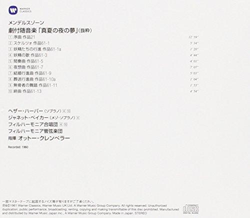 Мендельсон: Сон в летнюю ночь