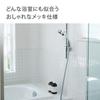 Takagi JSB100AZ Shower Comfortable Shower Pita Low Water No Tools Required Head, Plating, Water-Saving, Pressure,