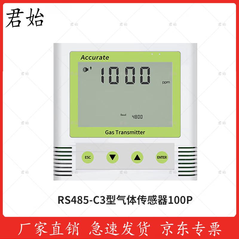 Junshi Ozone Detector & Environmental Sensor