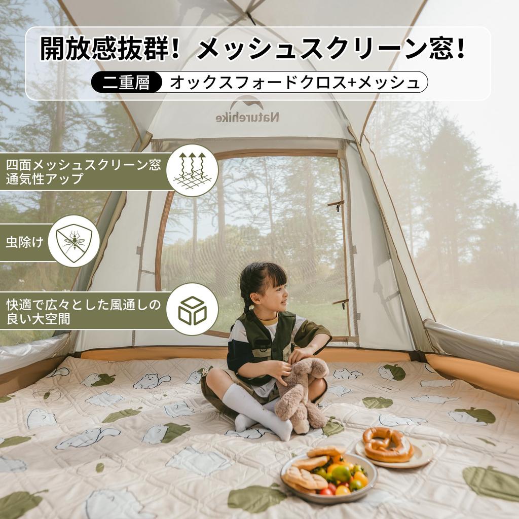 Naturehike Официальная палатка для Park Lodge Легко устанавливается УФ Двойное давление воды Для тамбура Дуга Сакура Сумка для хранения в комплекте Одно касание 1-3