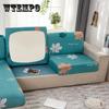 Modern Fashion Printing Universal All-inclusive Elastic Fabric Dust-proof Wear-resistant Non-slip Sofa Cover