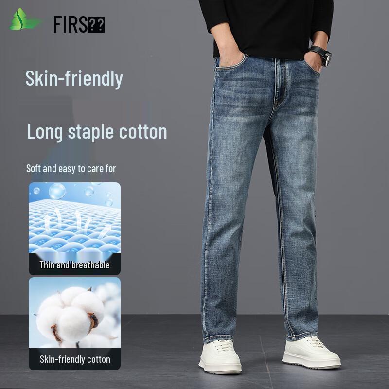 Мужские износостойкие джинсы прямого кроя Shanshan