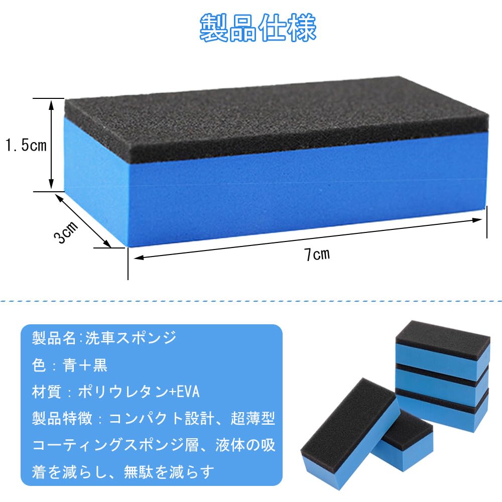 Губка для мытья автомобиля, Губка-щетка, Полировальная губка, Набор из 8 штук, Удаление накипи, Удаление налета,