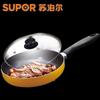 SUPOR Хороший Помощник 28см Антипригарная Сковорода