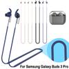 Ремешок для шеи с защитой от потери, ремешок-держатель для наушников, защитный шнурок от потери для Samsung Galaxy Buds 3 Pro