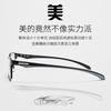 New ultra-light business leisure presbyopia glasses frame men's anti-blue light half-frame flat glasses ultra-light reading eye protection glasses