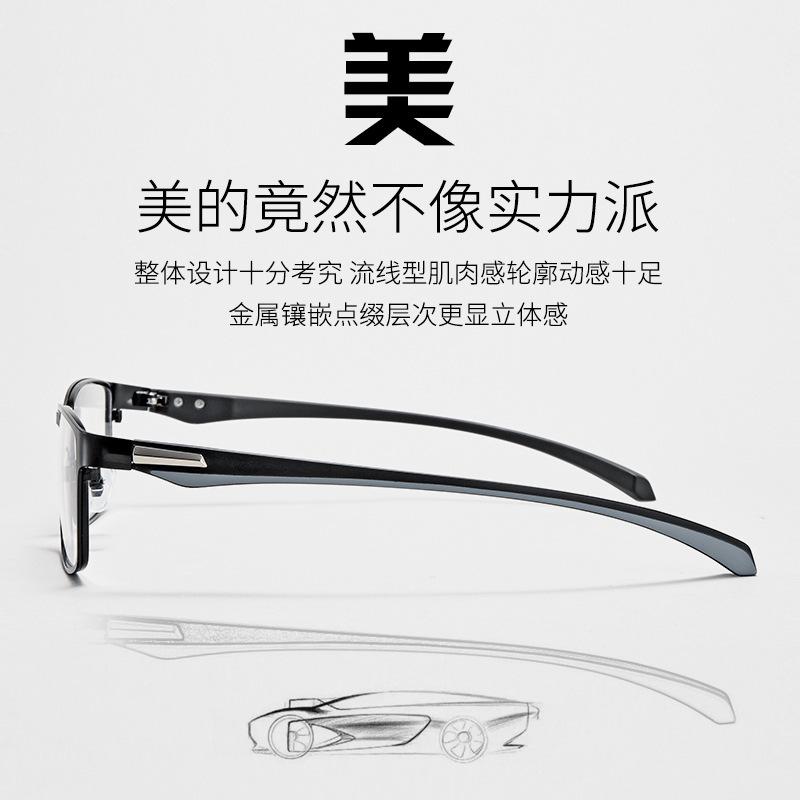 New ultra-light business leisure presbyopia glasses frame men's anti-blue light half-frame flat glasses ultra-light reading eye protection glasses