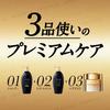 Shiseido Шампунь Tsubaki Premium EX для ухода и восстановления поврежденных волос