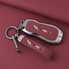XPeng P7/P5/G3/G3i/G9 Key Case with Buckle & Rope - 2022 Model Car Key Shell Modification
