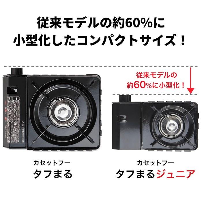 Портативная газовая плита Iwatani Cassette Fu Toughmaru Junior Черная с чехлом для барбекю и кемпинга CB-ODX-JR-BK