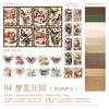 Retro Medieval Scrapbook Kit 100Pcs Stickers & Material Paper Vintage Gothic Journal Album Craft Supplies