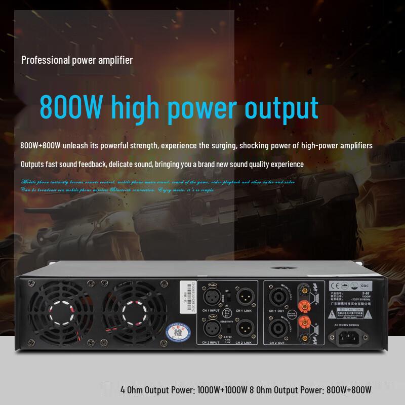 SHILE S-88 Professional Power Amplifier