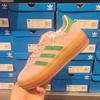 Кроссовки adidas Gazelle Bold IE0420