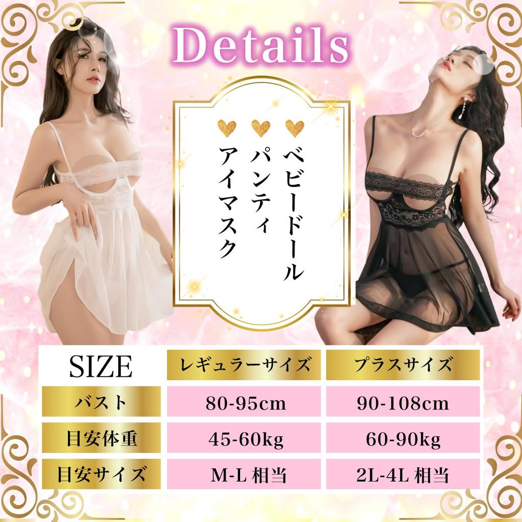 Lingerie Sexy Lingerie Large Size Women Ladies Babydoll Sexy Underwear Slip Underwear Sexy Luxury High Quality Sexy Underwear Babydoll Open Bust See